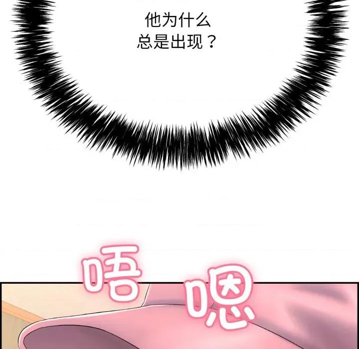 再爱我一次 再爱我一次-再爱我一次 第10话 第209页
