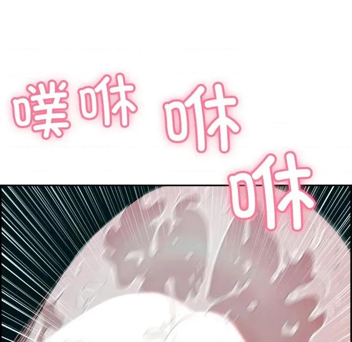 再爱我一次 再爱我一次-再爱我一次 第11话 第13页