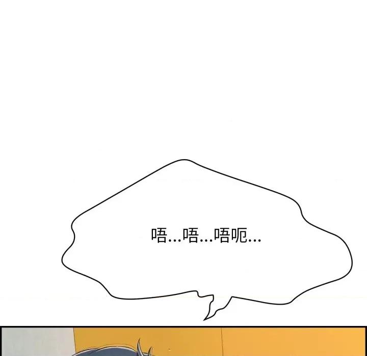 再爱我一次 再爱我一次-再爱我一次 第11话 第18页