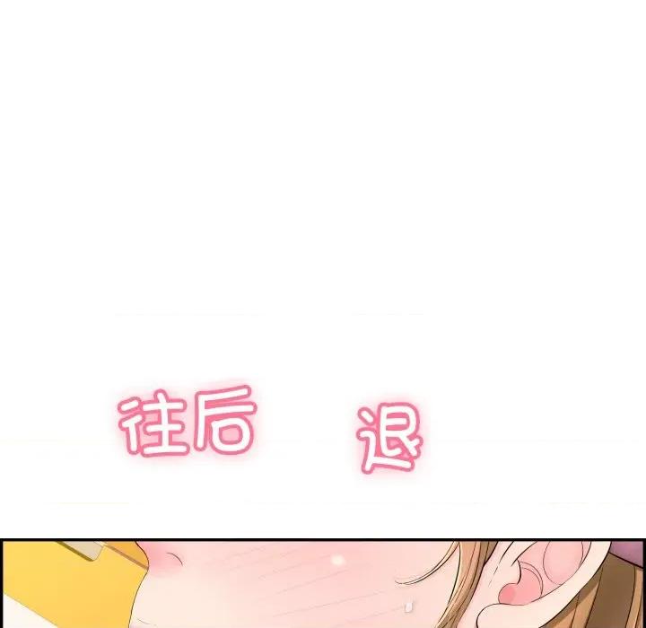 再爱我一次 再爱我一次-再爱我一次 第11话 第21页