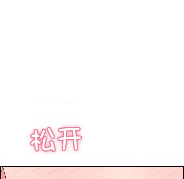 再爱我一次 再爱我一次-再爱我一次 第11话 第23页
