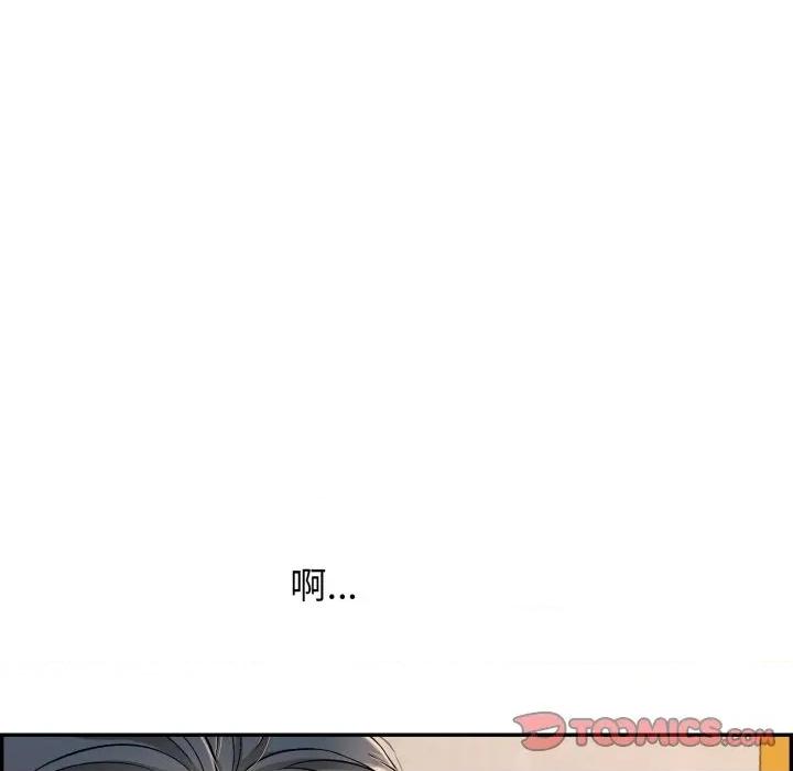 再爱我一次 再爱我一次-再爱我一次 第11话 第28页