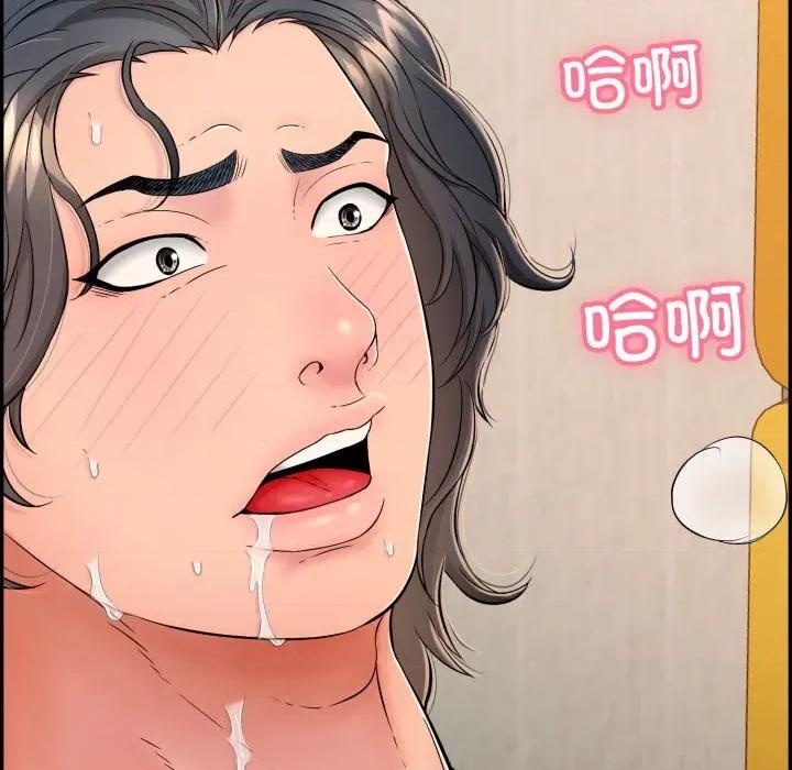 再爱我一次 再爱我一次-再爱我一次 第11话 第29页