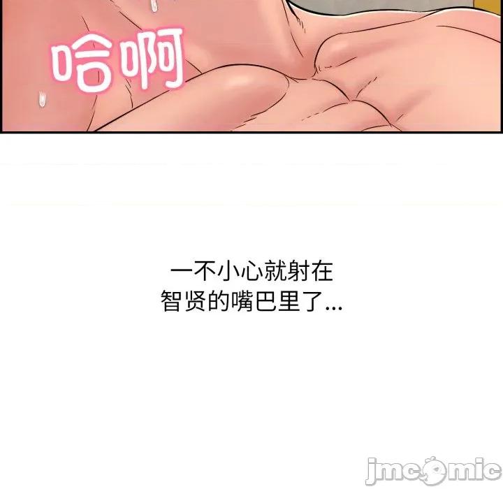 再爱我一次 再爱我一次-再爱我一次 第11话 第30页