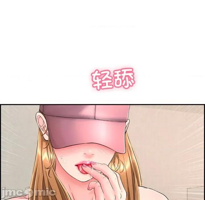 再爱我一次 再爱我一次-再爱我一次 第11话 第50页