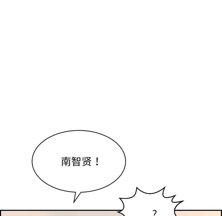 再爱我一次 再爱我一次-再爱我一次 第11话 第54页