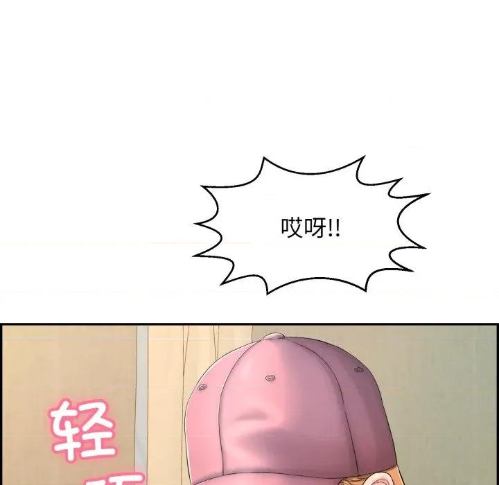 再爱我一次 再爱我一次-再爱我一次 第11话 第66页