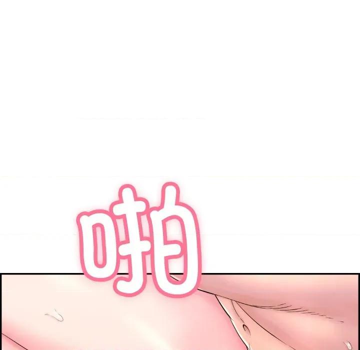 再爱我一次 再爱我一次-再爱我一次 第11话 第84页