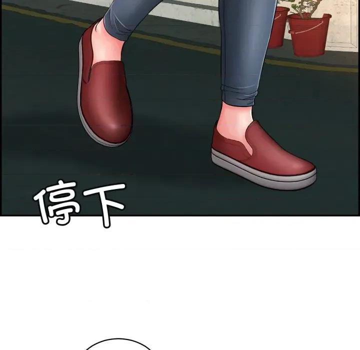 再爱我一次 再爱我一次-再爱我一次 第11话 第132页
