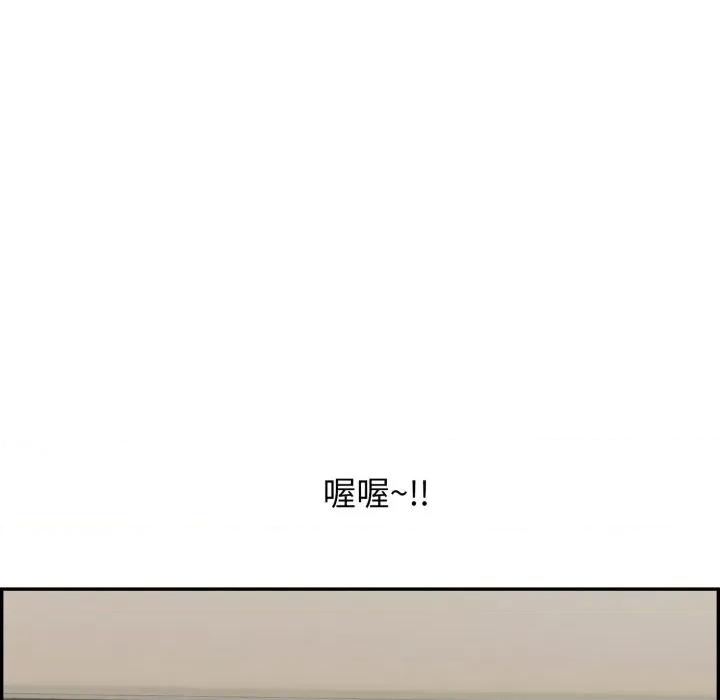 再爱我一次 再爱我一次-再爱我一次 第11话 第163页