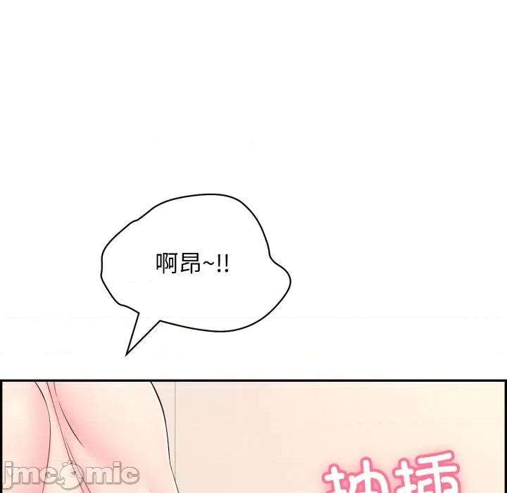 再爱我一次 再爱我一次-再爱我一次 第11话 第170页