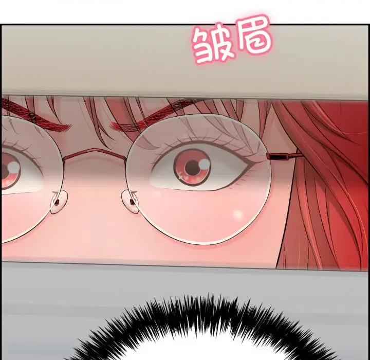 再爱我一次 再爱我一次-再爱我一次 第11话 第189页