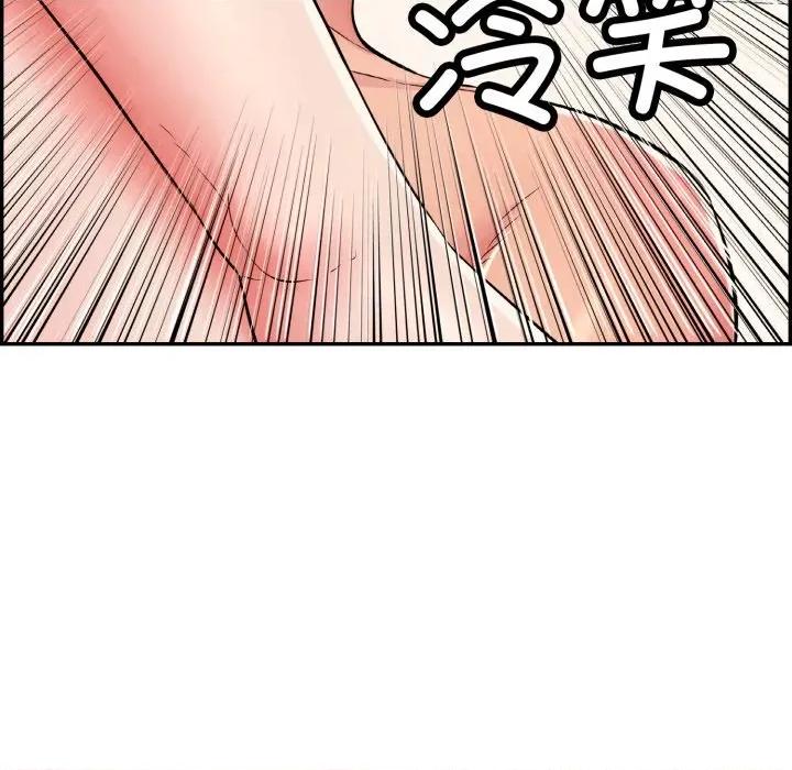 再爱我一次 再爱我一次-再爱我一次 第11话 第202页