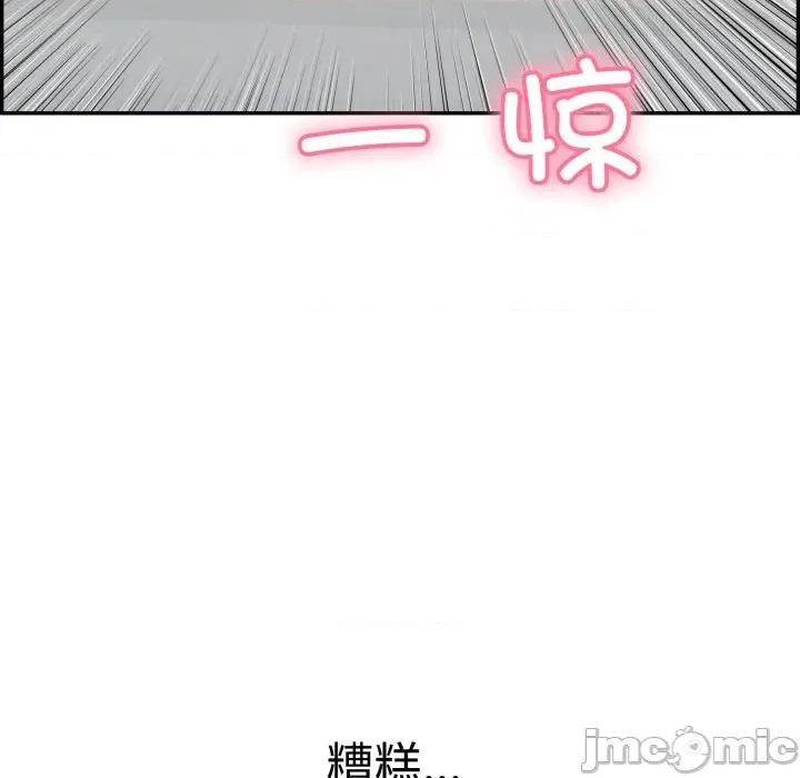再爱我一次 再爱我一次-再爱我一次 第12话 第10页