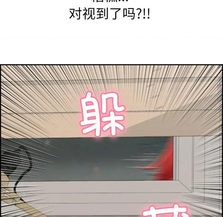 再爱我一次 再爱我一次-再爱我一次 第12话 第11页