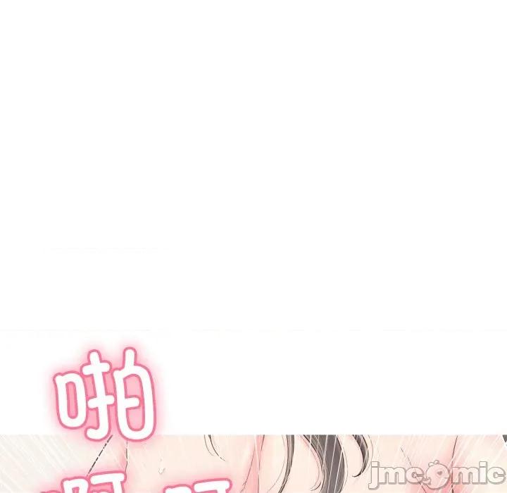再爱我一次 再爱我一次-再爱我一次 第12话 第25页