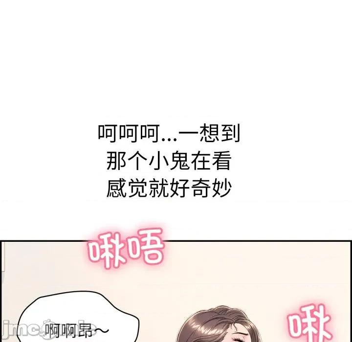再爱我一次 再爱我一次-再爱我一次 第12话 第60页