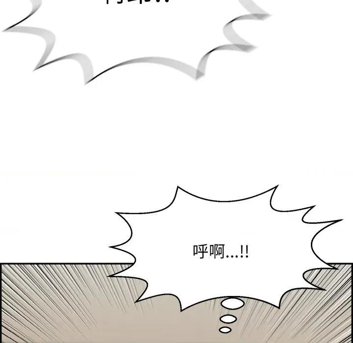 再爱我一次 再爱我一次-再爱我一次 第12话 第113页