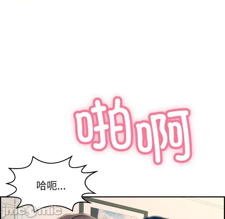 再爱我一次 再爱我一次-再爱我一次 第12话 第115页