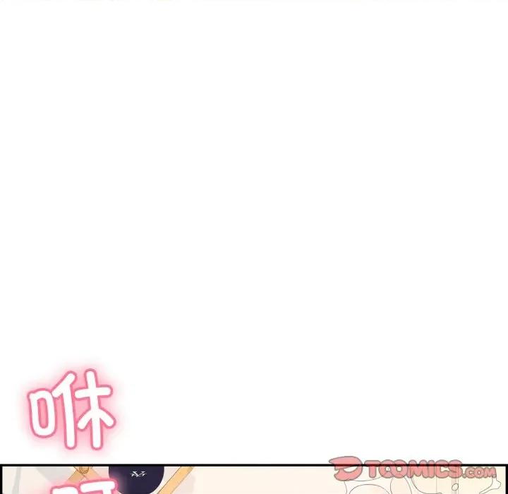 再爱我一次 再爱我一次-再爱我一次 第12话 第148页