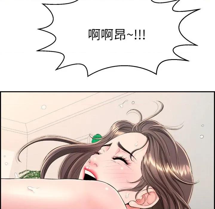 再爱我一次 再爱我一次-再爱我一次 第12话 第151页