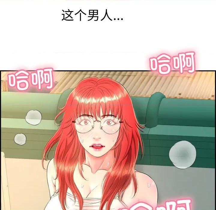 再爱我一次 再爱我一次-再爱我一次 第12话 第163页