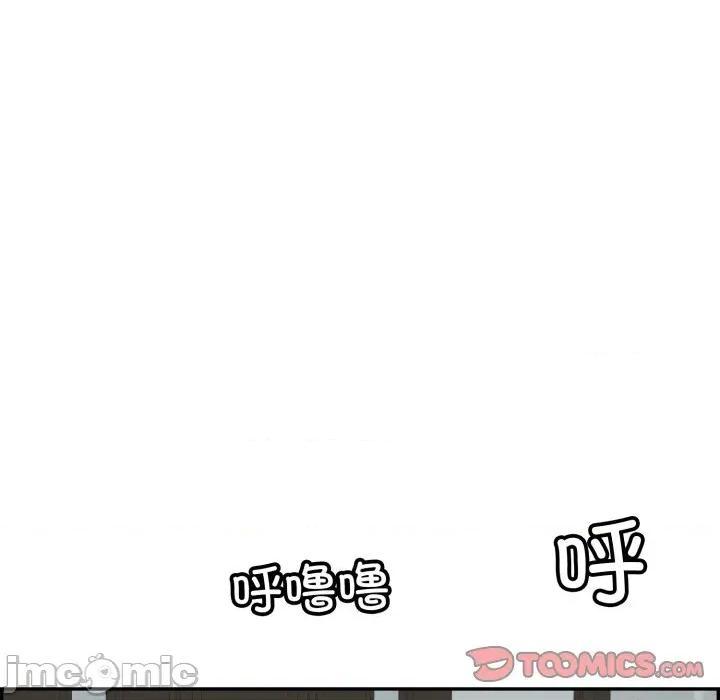 再爱我一次 再爱我一次-再爱我一次 第12话 第220页