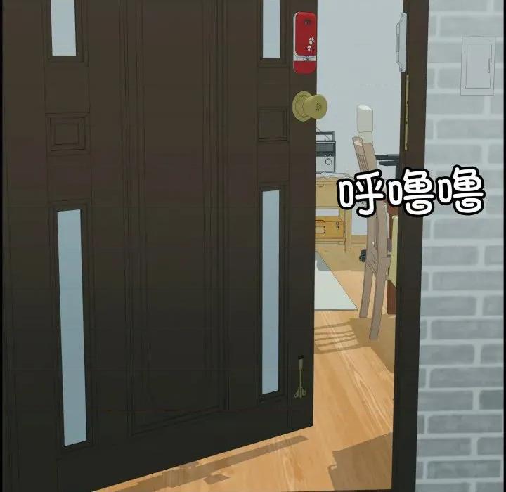 再爱我一次 再爱我一次-再爱我一次 第12话 第221页