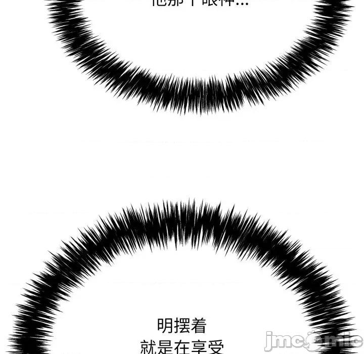 再爱我一次 再爱我一次-再爱我一次 第13话 第15页
