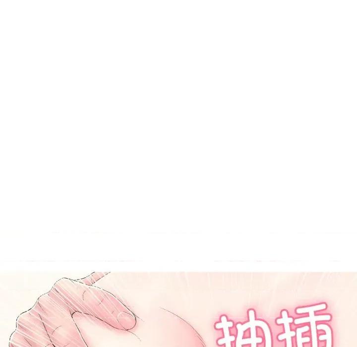 再爱我一次 再爱我一次-再爱我一次 第13话 第28页