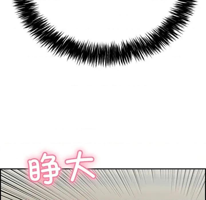 再爱我一次 再爱我一次-再爱我一次 第13话 第36页