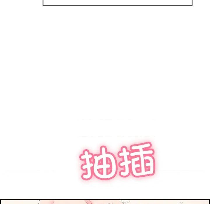 再爱我一次 再爱我一次-再爱我一次 第13话 第86页