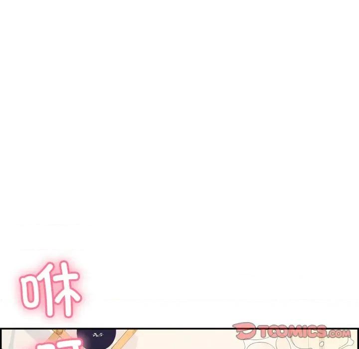 再爱我一次 再爱我一次-再爱我一次 第13话 第148页