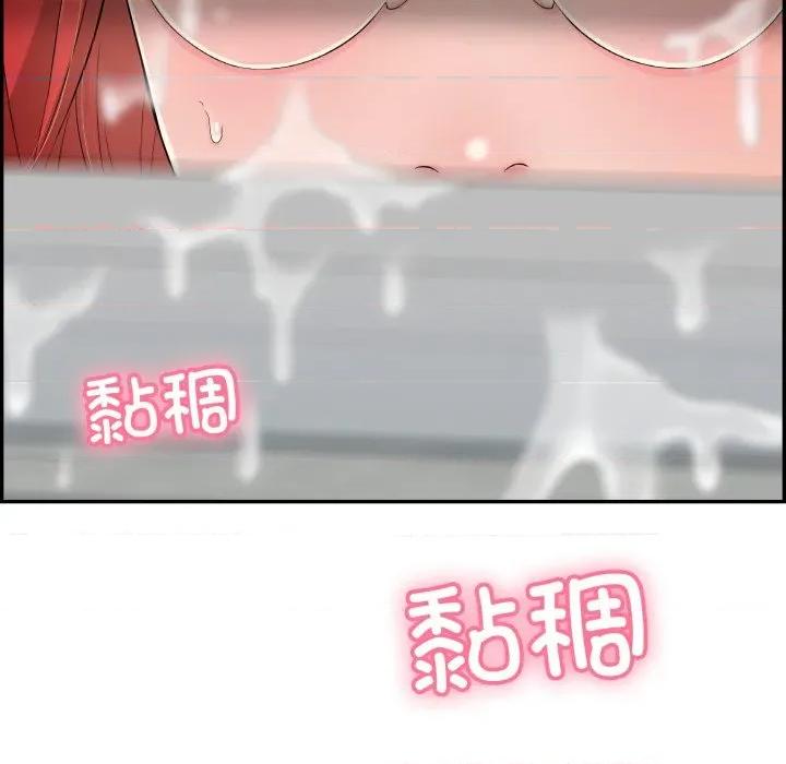 再爱我一次 再爱我一次-再爱我一次 第13话 第159页