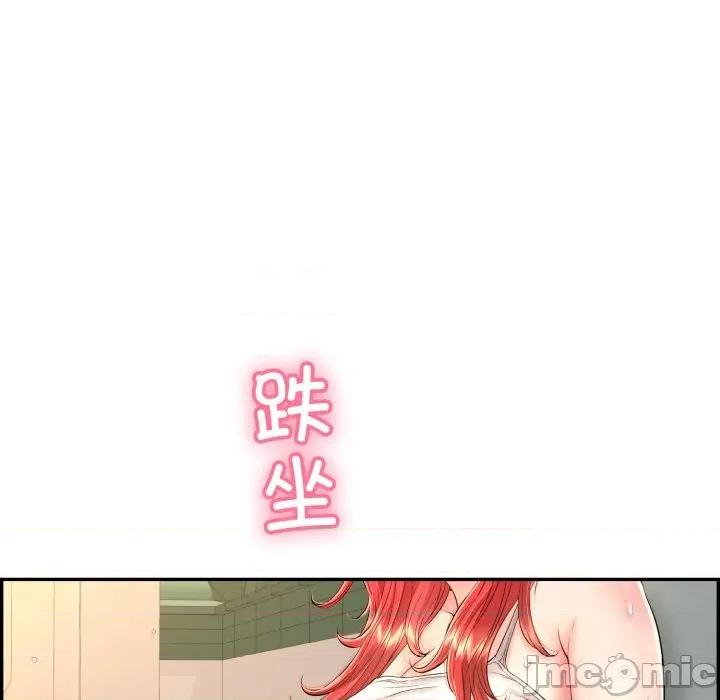 再爱我一次 再爱我一次-再爱我一次 第13话 第160页