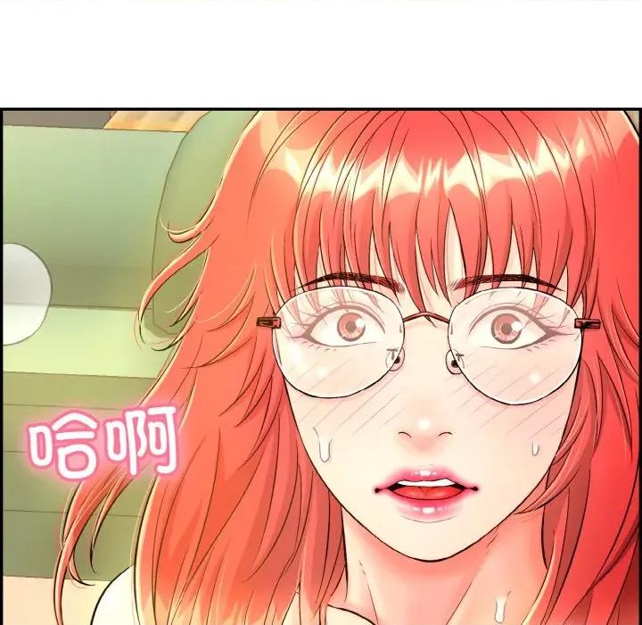 再爱我一次 再爱我一次-再爱我一次 第13话 第166页