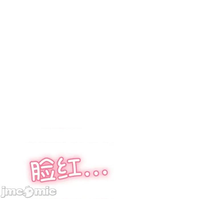 再爱我一次 再爱我一次-再爱我一次 第13话 第190页