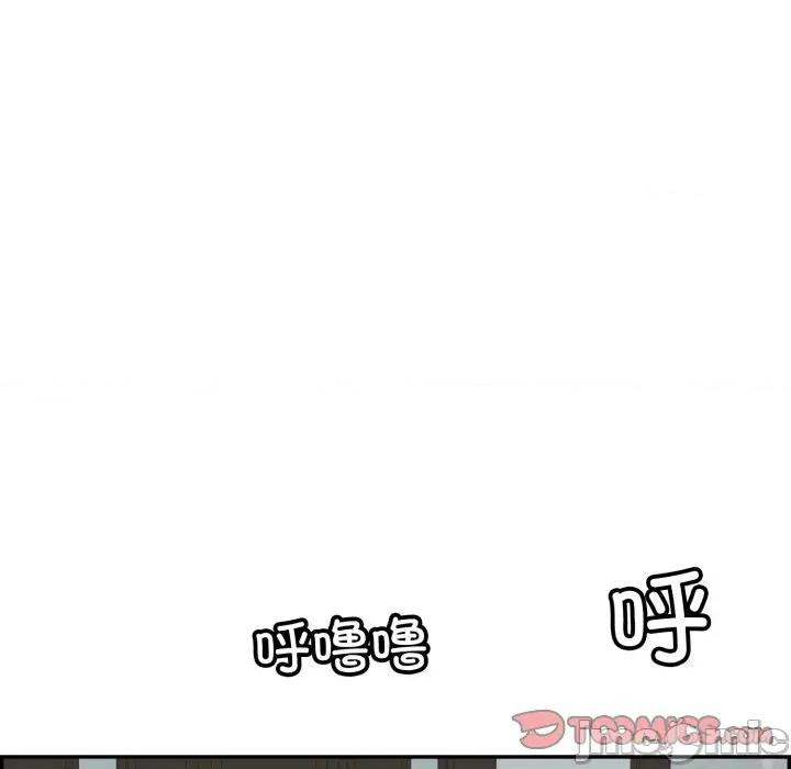 再爱我一次 再爱我一次-再爱我一次 第13话 第220页
