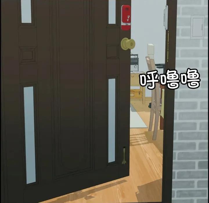 再爱我一次 再爱我一次-再爱我一次 第13话 第221页