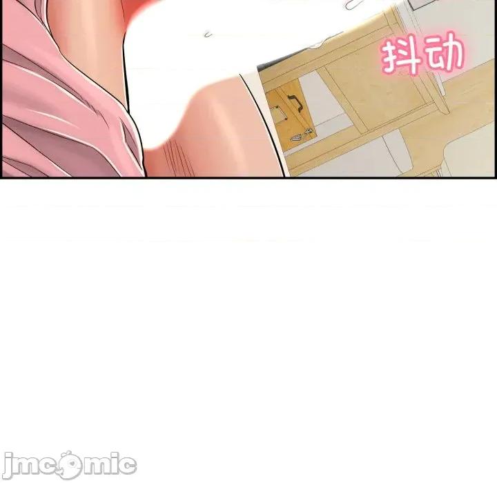 再爱我一次 再爱我一次-再爱我一次 第13话 第225页