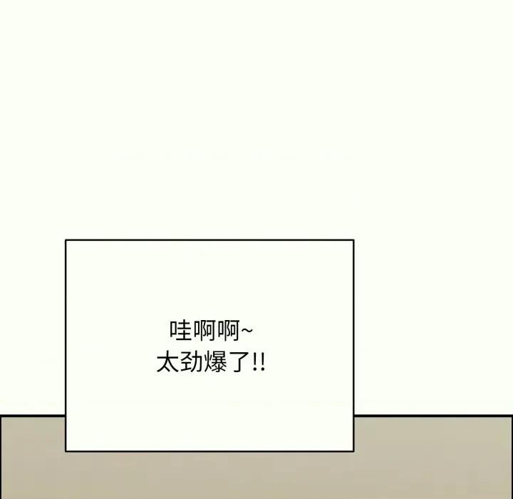 再爱我一次 再爱我一次-再爱我一次 第14话 第34页