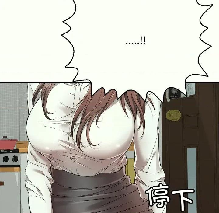 再爱我一次 再爱我一次-再爱我一次 第14话 第56页