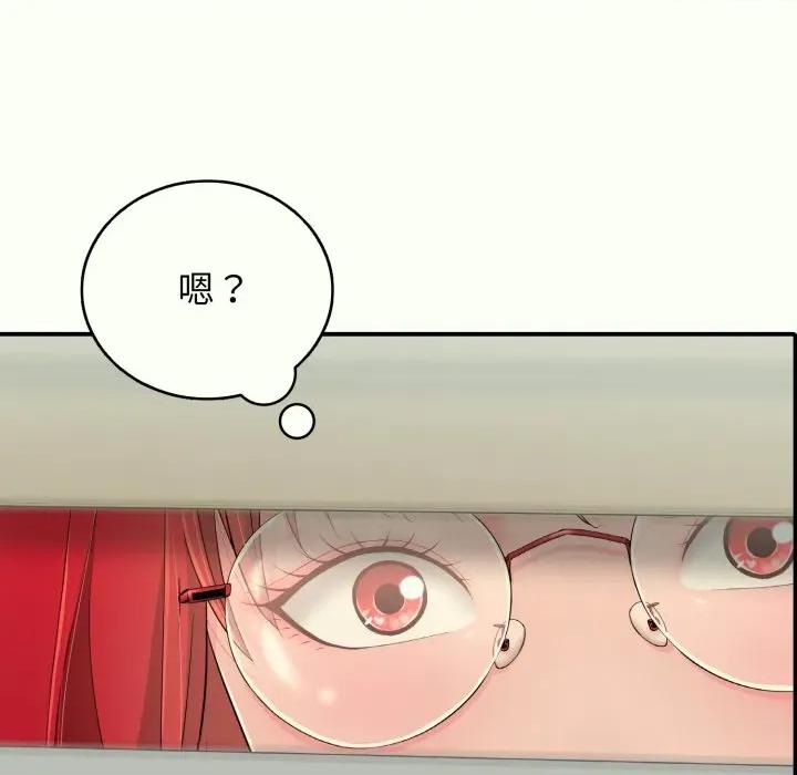 再爱我一次 再爱我一次-再爱我一次 第14话 第58页
