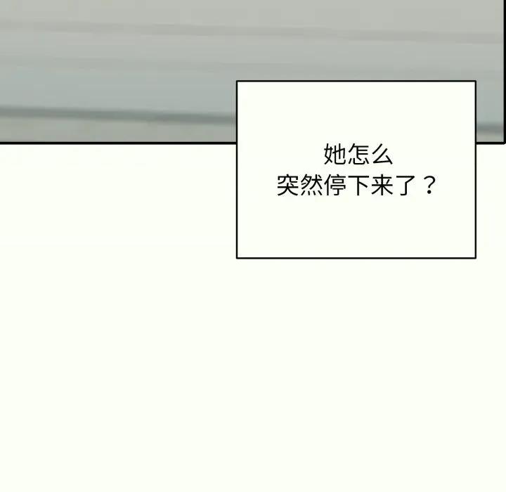再爱我一次 再爱我一次-再爱我一次 第14话 第59页