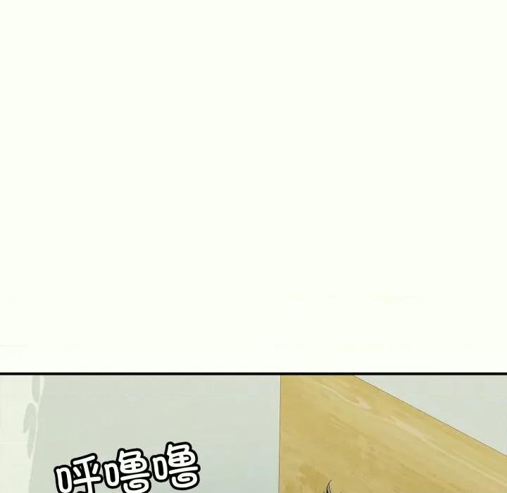 再爱我一次 再爱我一次-再爱我一次 第14话 第83页