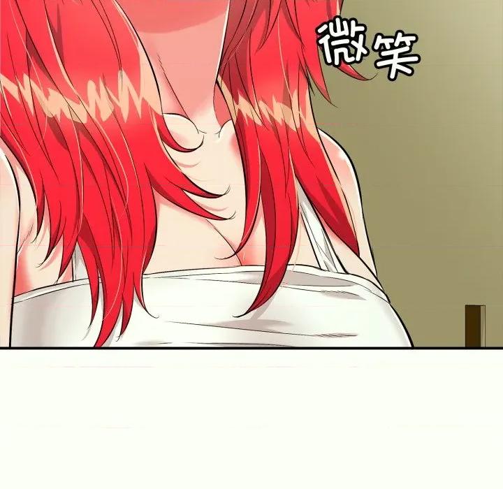 再爱我一次 再爱我一次-再爱我一次 第14话 第89页