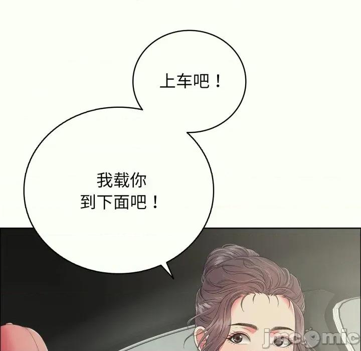 再爱我一次 再爱我一次-再爱我一次 第14话 第105页
