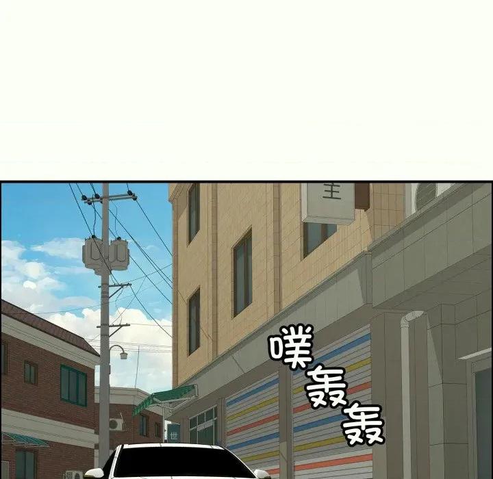 再爱我一次 再爱我一次-再爱我一次 第14话 第109页