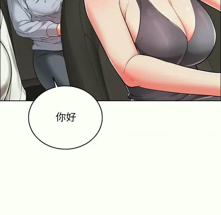 再爱我一次 再爱我一次-再爱我一次 第14话 第133页