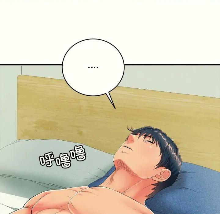 再爱我一次 再爱我一次-再爱我一次 第14话 第161页
